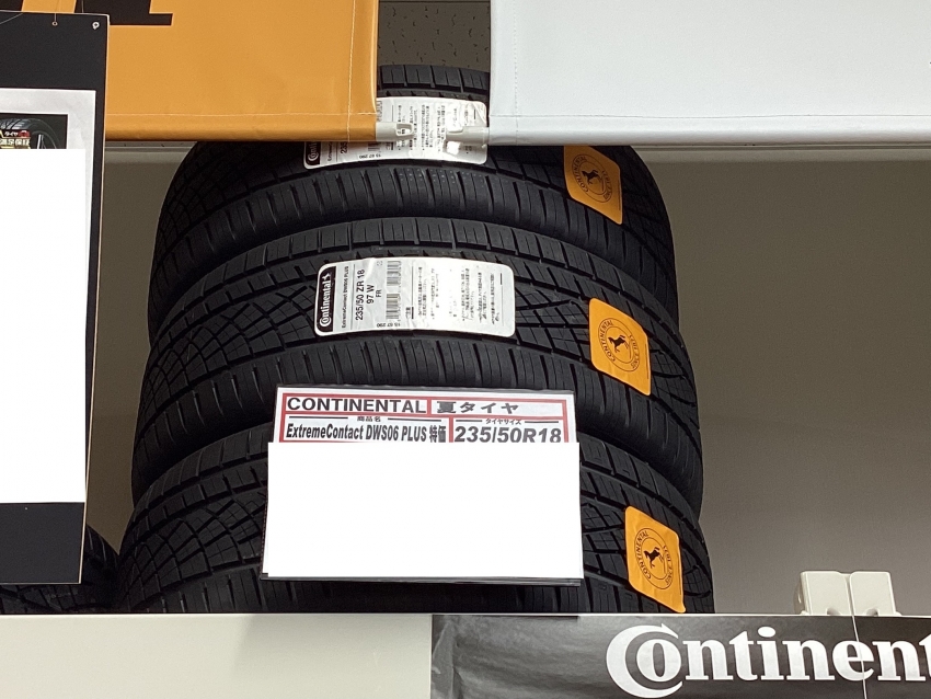 4本セット CONTINENTAL コンチネンタル コンチ スポーツコンタクト7 265/30R21 96(Y) XL タイヤ単品価格 4本セット CONTINENTAL コンチネンタル コンチ マックスコンタクトMC6