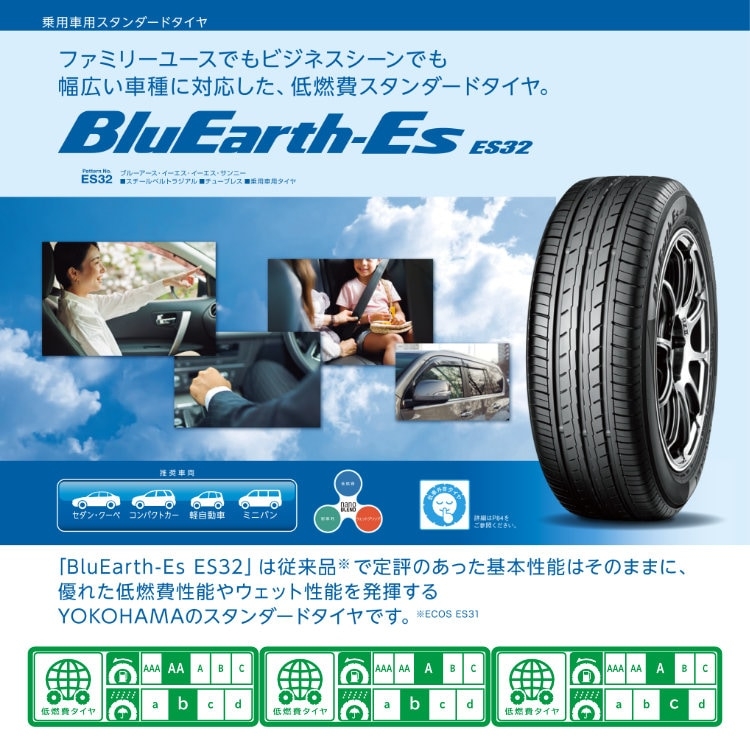 BluEarth-Es ES32-2.jpg