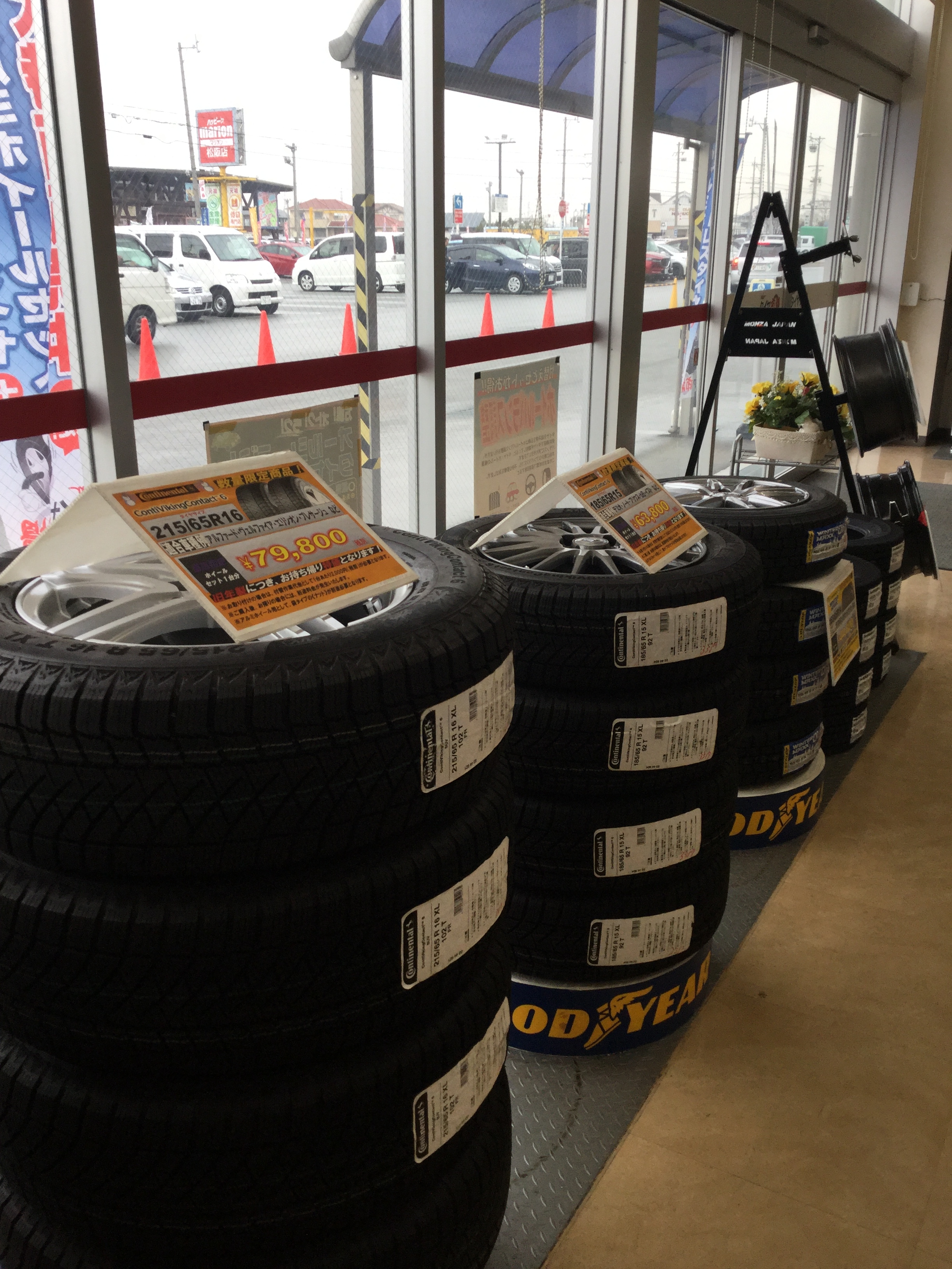 20190115ホイールセット (1).JPG