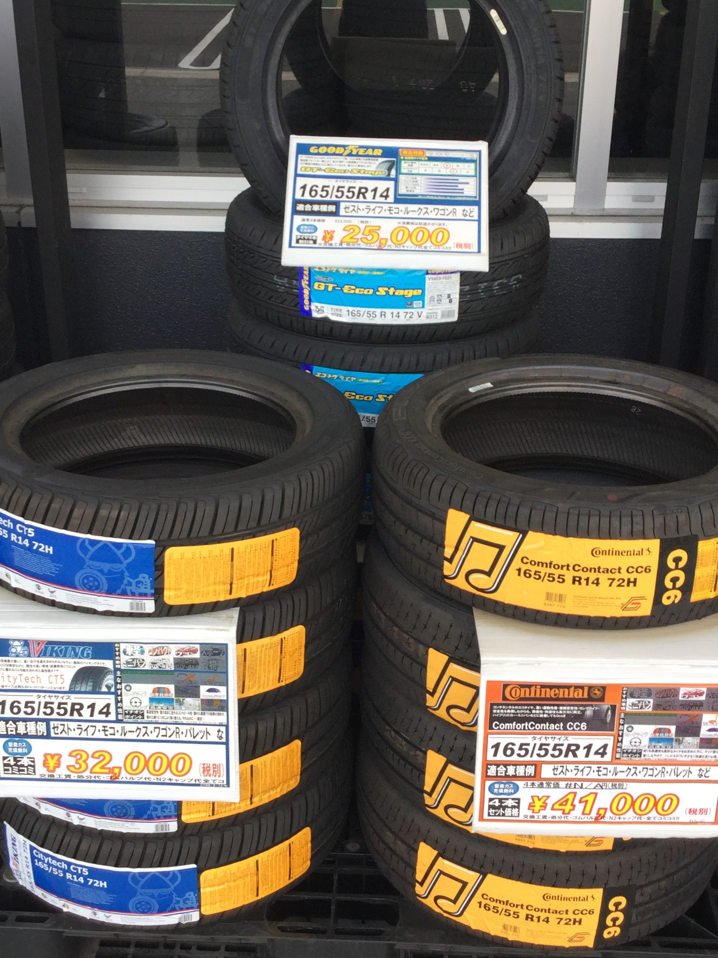 HC46 keizidosha (2).JPG