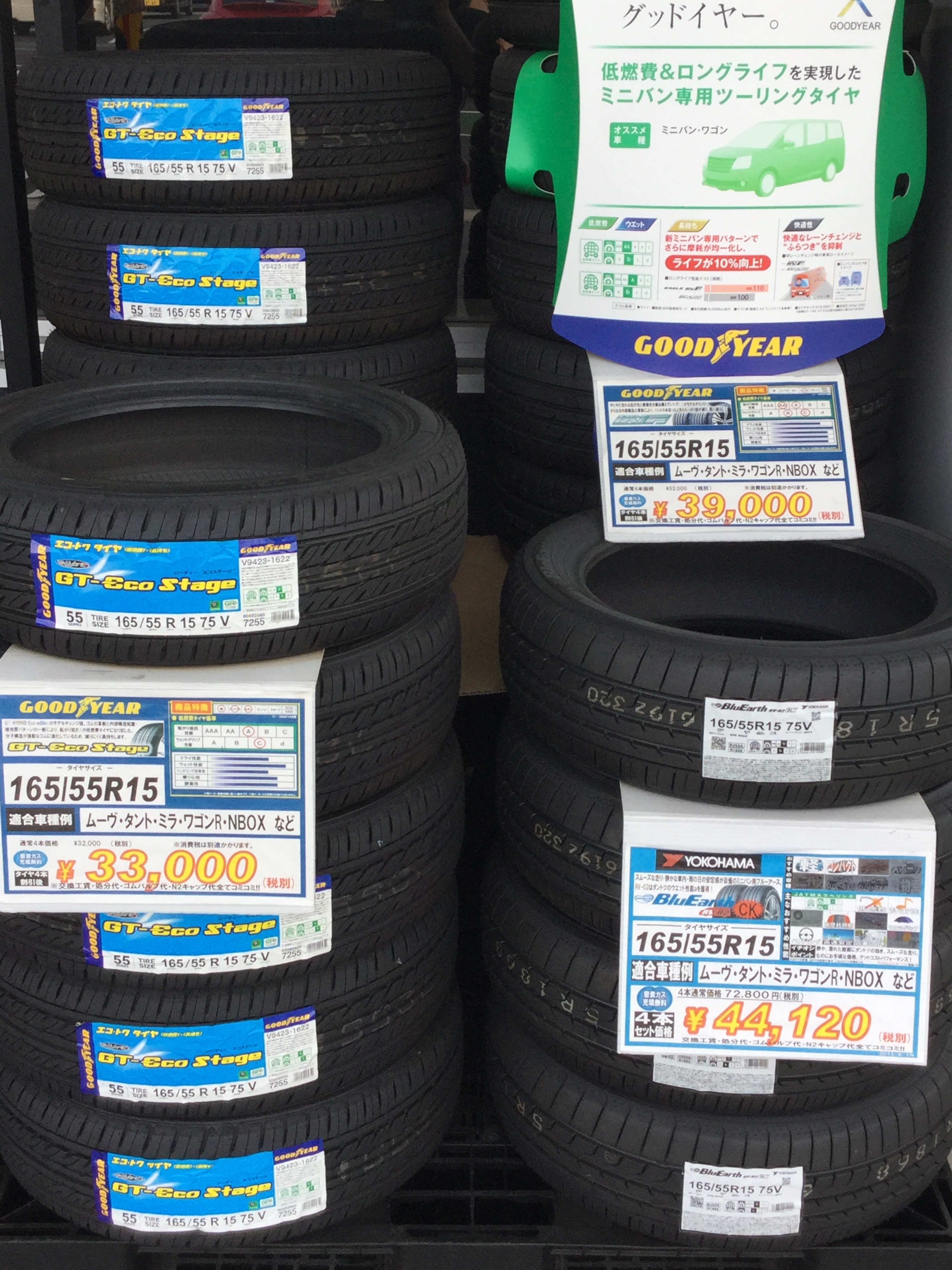 HC46 keizidosha (3).JPG