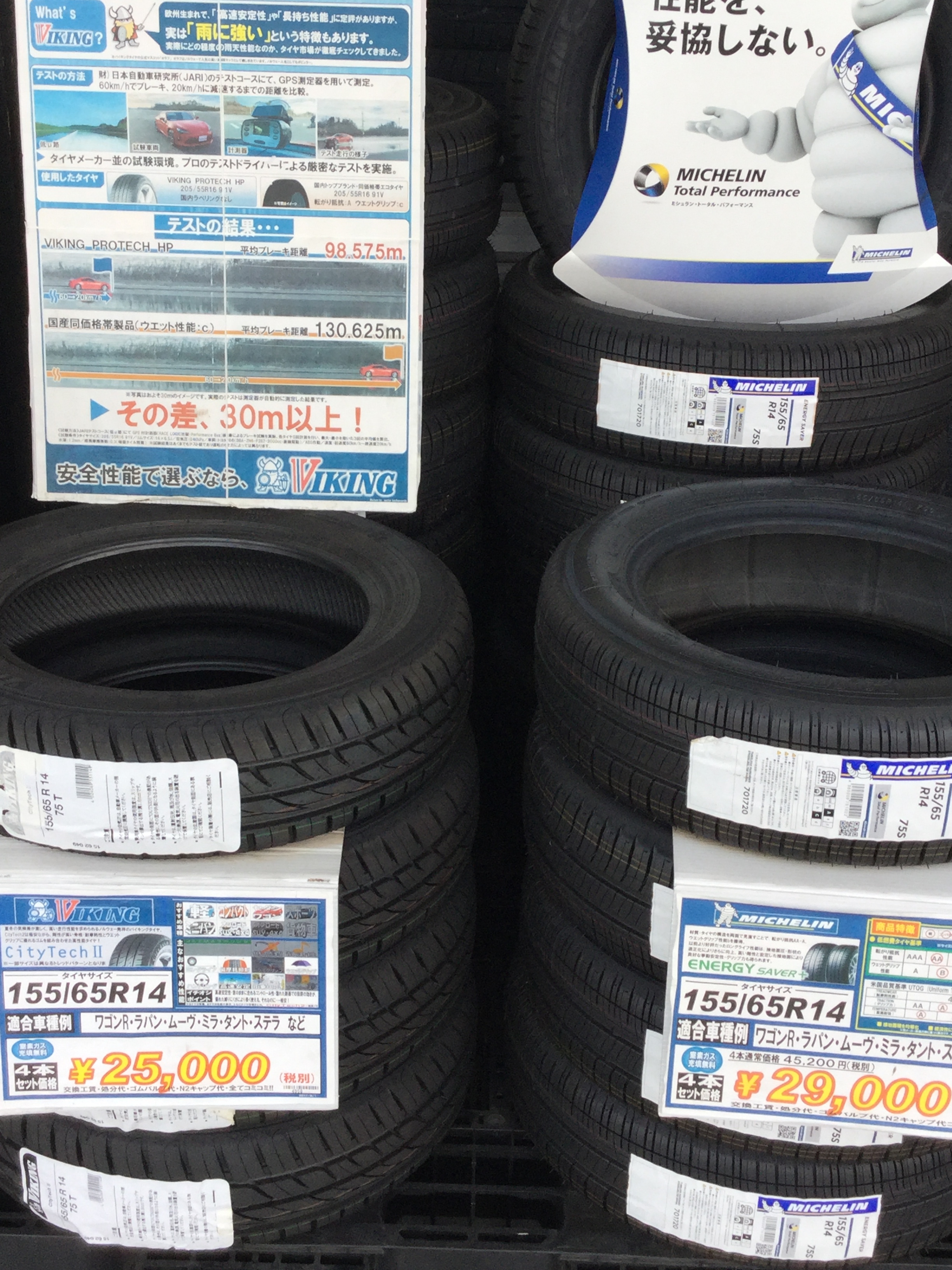 HC46 keizidosha (4).JPG