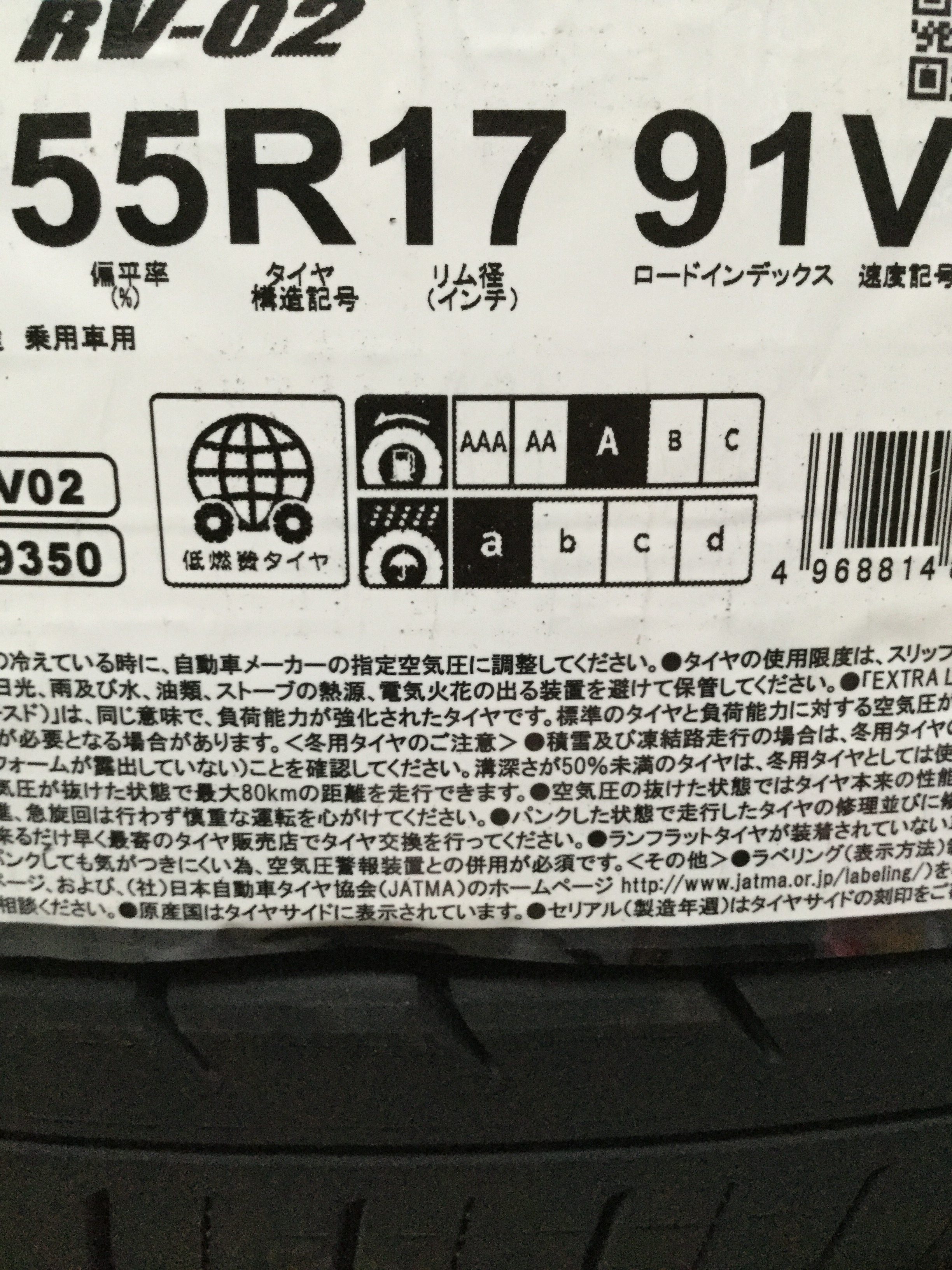 HC46 yokohama (2).JPG