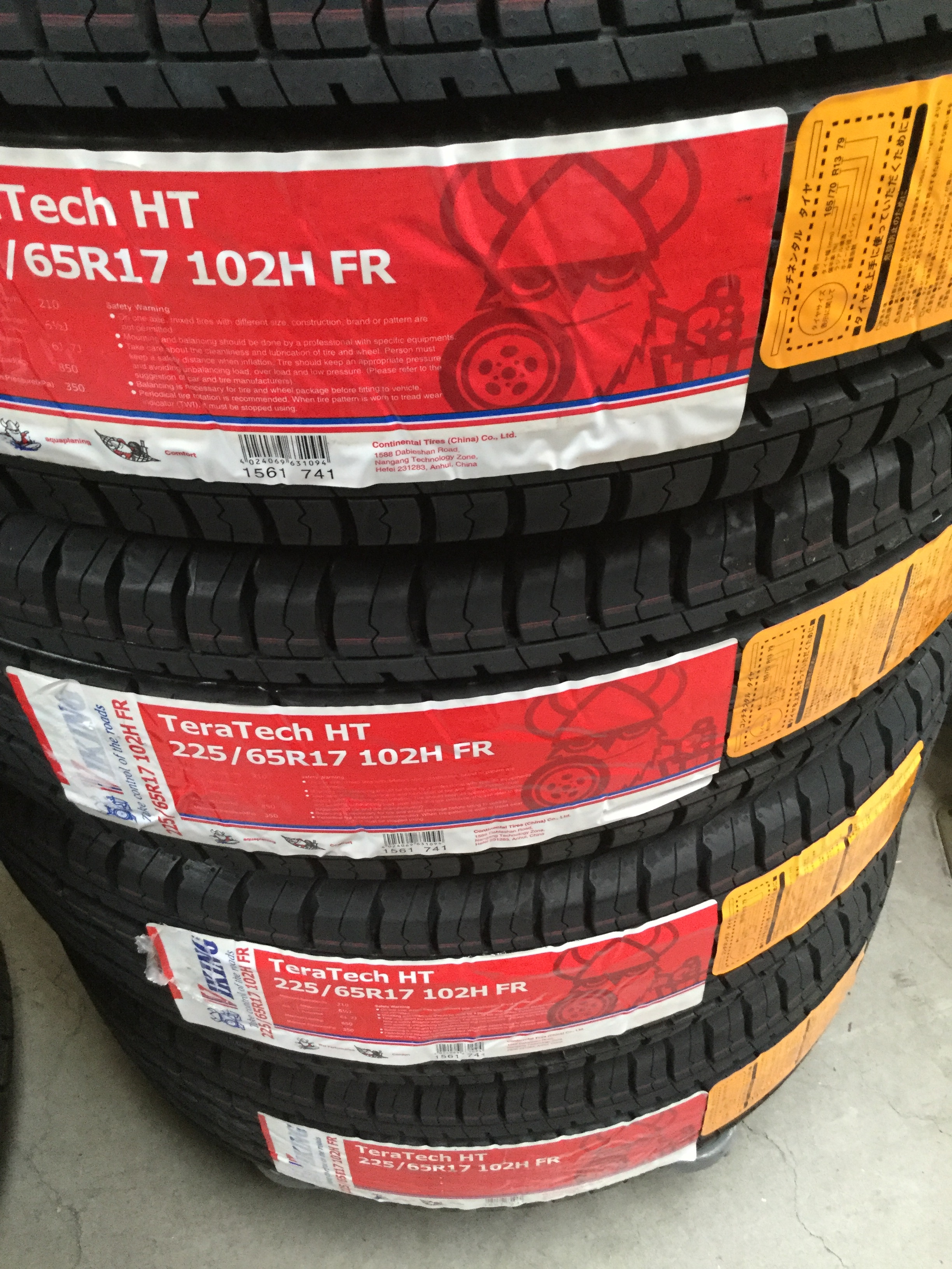 HC4652102547 (5).JPG